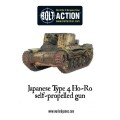 Bolt Action - Japanese Type 4 Ho-Ro Self-Propelled Gun 0
