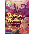 Demon Worker 0