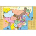 China : The Middle Kingdom 1