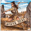 Skara Brae 0