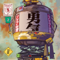 Kikai - Bricolage Heads 10