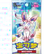 Pokemon : Horizons Gem Pack Vol.2 - Booster Chinois