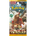 Pokémon - Clay Burst - Booster 0