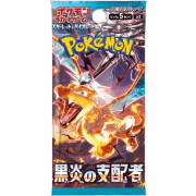 Pokémon : Ruler Of The Black Flame - Booster