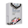 Game Rack, Dice Tray & Dice Tower 0
