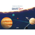Orapa Space 0