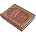 Tales of Arthurian Knights 2