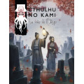 Cthulhu No Kami - La voie de l'Eiyu - Version PDF 0