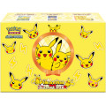 Pokémon : Pikachu Presentation Box 0