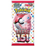 Pokémon : SV2A Pokémon 151 - Booster