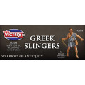 Greek Slinger Reinforcement Pack 0