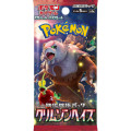 Pokémon : Crimson Haze - Booster 0