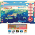 Daybreak 2