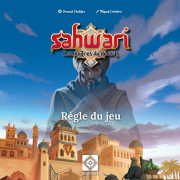 Sahwari - Variante "Les 4 de Zarek"