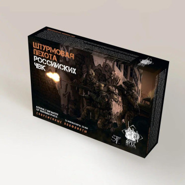 Paramilitaires Russes