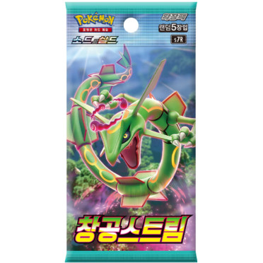 Pokémon : Blue Sky Stream - Booster