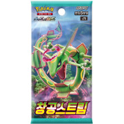 Pokémon : Blue Sky Stream - Booster