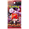 Pokemon : The Glory Of Team Rocket - Booster 0