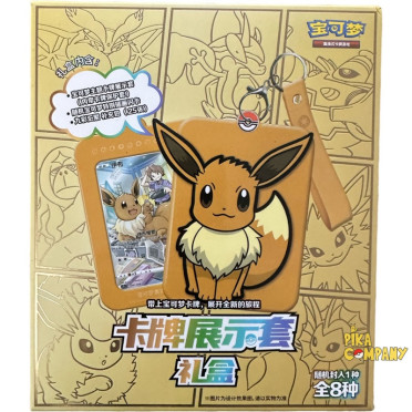 Pokémon : Chinese Eevee Gift Box