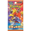 Pokemon : Heat Wave Arena - Booster 0