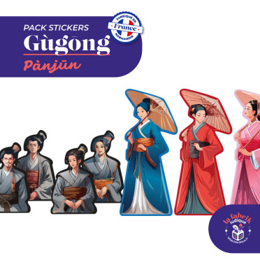 Gugong Panjun - Pack de stickers