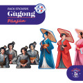 Gugong Panjun - Pack de stickers 0