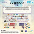 Yokohama Duel 2