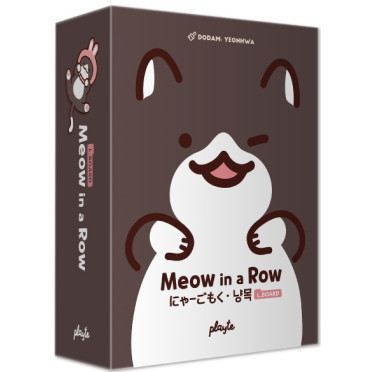 Meow in a Row