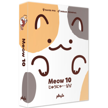 Meow 10
