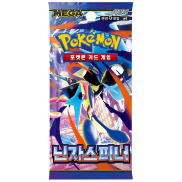 Boite de Pokemon : Ninja Spinner - Booster