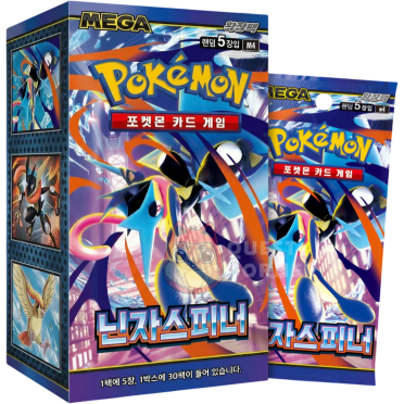 Boite de Pokemon : Ninja Spinner - Display