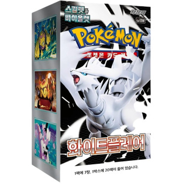 Boite de Pokémon : SV11W - White Flare - Display
