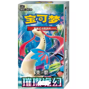 Boite de Pokémon - Brilliant Fantasy - 15 Boosters Display