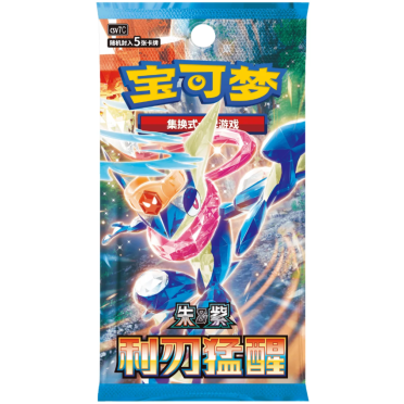 Boite de Pokémon - Blade Awakenings - Booster