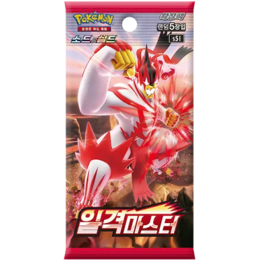 Boite de Pokémon - Single Strike Master - Booster