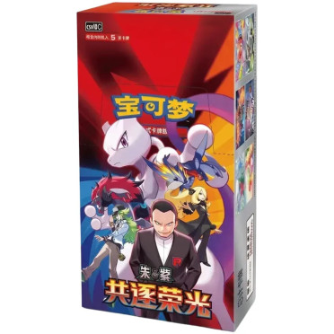 Boite de Pokemon - Chasing Glory Together 15 Boosters Display