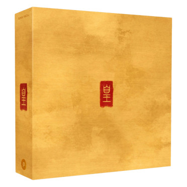 Boite de Huang - Occasion