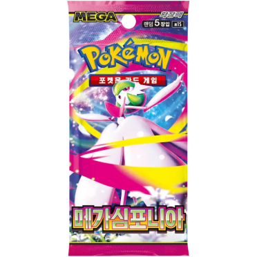Boite de Pokemon - Mega Symphonia M1S - Booster