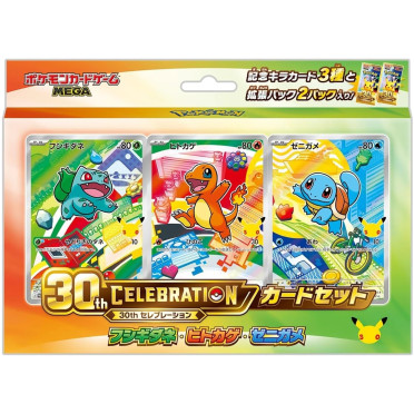 Boite de Pokemon - 30th Celebration Card Set - Kanto