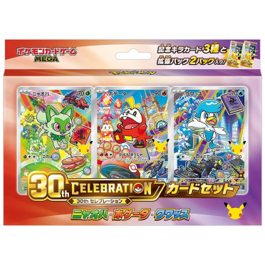 Boite de Pokemon - 30th Celebration Card Set - Paldea